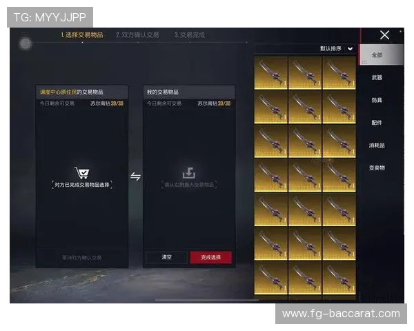 如何以超低价格购买游戏中火焰刀技巧与攻略